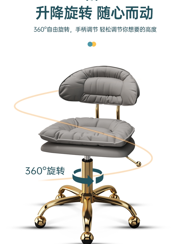 美容院专用美容凳子升降滑轮美发美甲师理发店大工椅家用靠背椅子