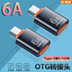 otg转接头typec转usb3.1数据线安卓接口6A转换器适用于华为小米iPad平板电脑tapyc手机连接优盘传输读卡器u盘