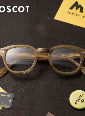 MOSCOT玛士高美国 Lemtosh经典款 近视墨镜复古男女板材眼镜框架