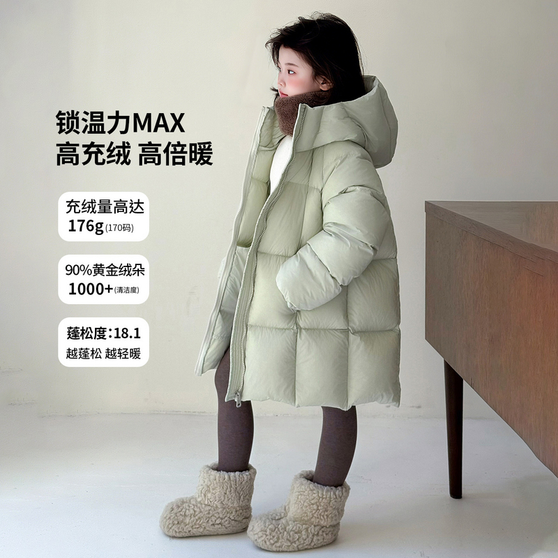 NEXT JANSO女童羽绒服中长款2025冬季新款女三防90绒加厚保暖外套