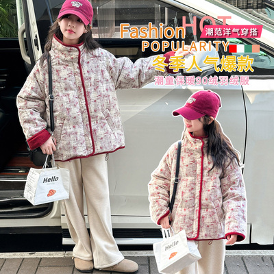 女童羽绒服2025新款洋气棉服外套