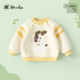 2026洋气童装 宝宝卫衣男童上衣女童婴儿春季 小童开春衣服外出春装