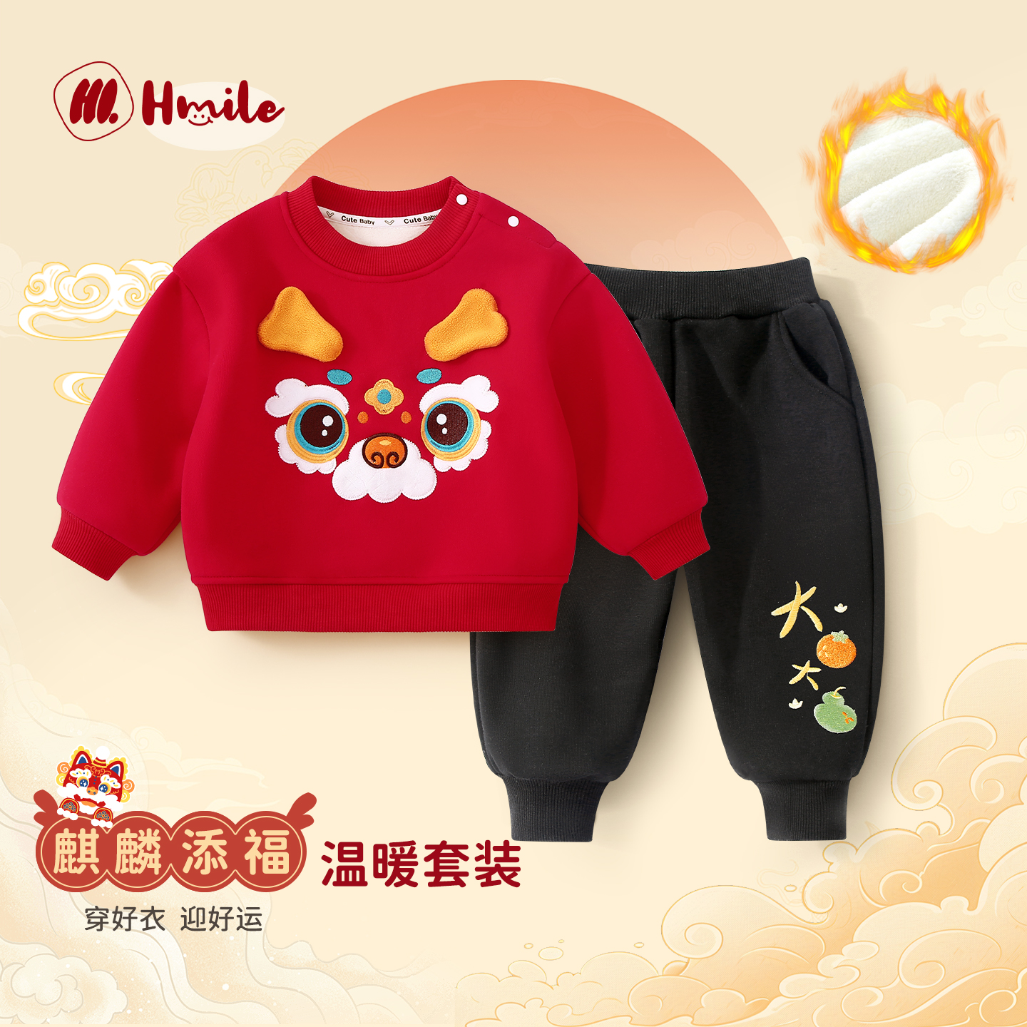 宝宝加绒卫衣套装婴儿保暖套装