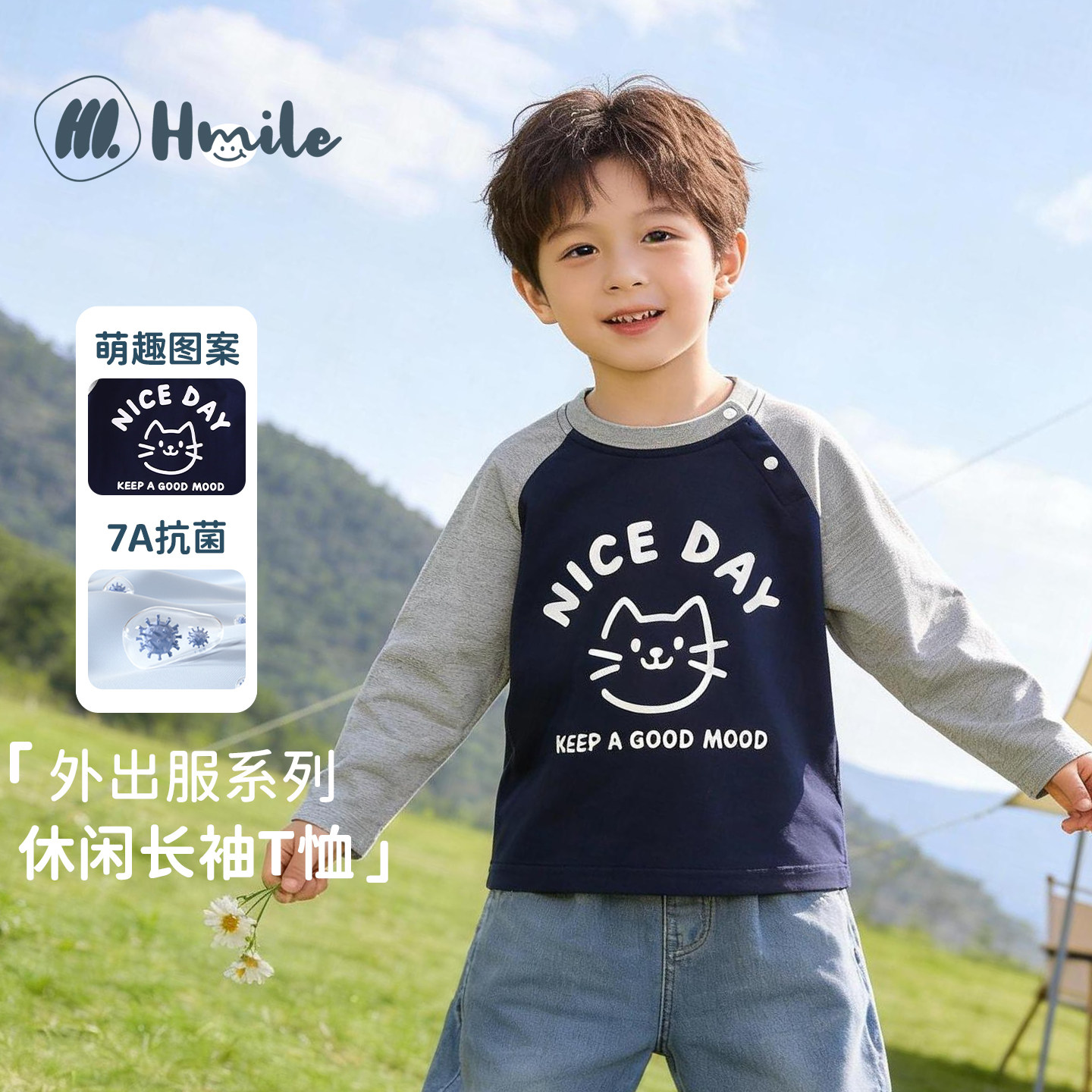 宝宝上衣男童长袖t恤春秋打底衫女童儿童纯棉a类内搭婴儿早春衣服,童装/婴儿装/亲子装,T恤,淘宝优惠券,粉丝福利购,淘宝优惠卷