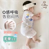 薄款 连体衣夏天无骨哈衣新生儿衣服夏季 爬服睡衣 婴儿短袖 宝宝夏装