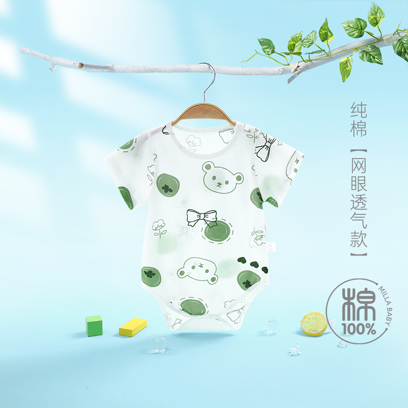 连体衣薄款婴幼儿夏季