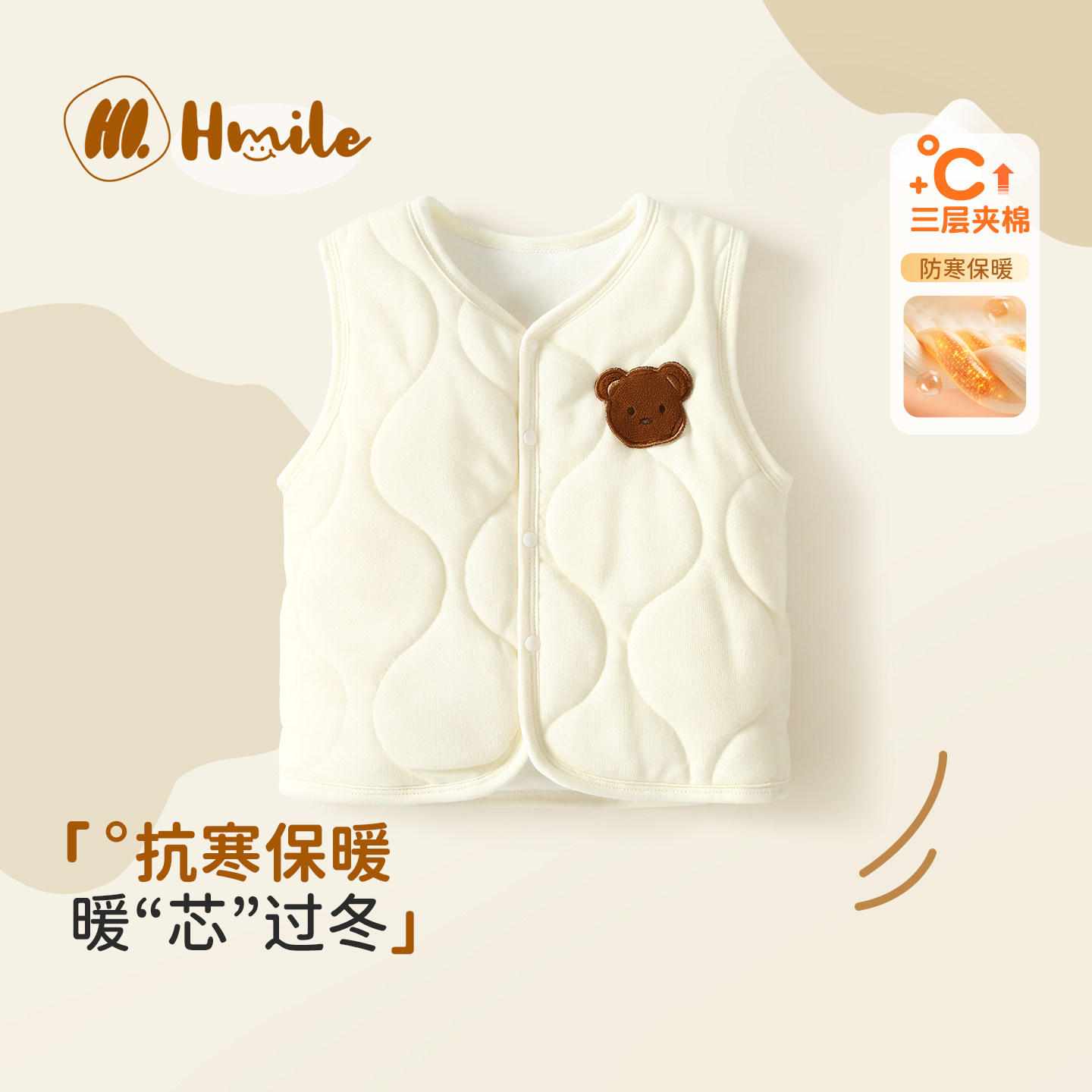 宝宝马甲婴儿背心保暖夹棉马夹冬款坎肩男童女童冬季外穿2026新款,童装/婴儿装/亲子装,马甲,淘宝优惠券,粉丝福利购,淘宝优惠卷