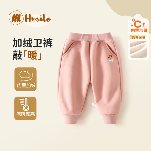 女童加绒裤子宝宝冬季加绒