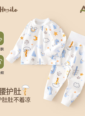 婴儿秋衣套装全棉儿童高腰护肚
