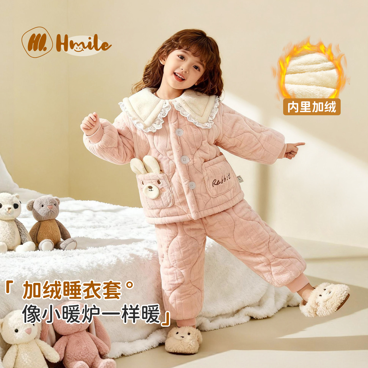 宝宝睡衣加绒女童家居服婴儿加厚保暖衣套装冬季珊瑚绒冬2026新款,童装/婴儿装/亲子装,套装,淘宝优惠券,粉丝福利购,淘宝优惠卷