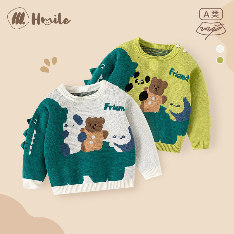宝宝毛衣秋冬男童上衣婴儿针织衫男童打底衫保暖儿童外出秋季新款,童装/婴儿装/亲子装,毛衣/针织衫,淘宝优惠券,粉丝福利购,淘宝优惠卷
