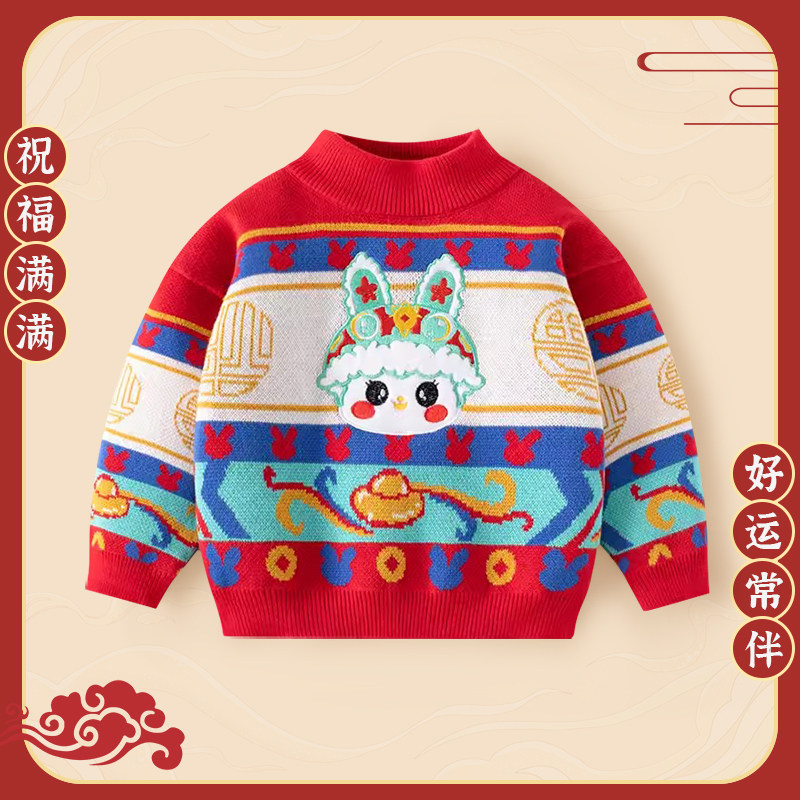 宝宝毛衣冬季婴儿针织衫女童加厚上衣男童儿童打底衫半高领拜年服,童装/婴儿装/亲子装,毛衣/针织衫,淘宝优惠券,粉丝福利购,淘宝优惠卷