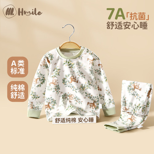 男童秋衣套装宝宝春秋纯棉婴儿