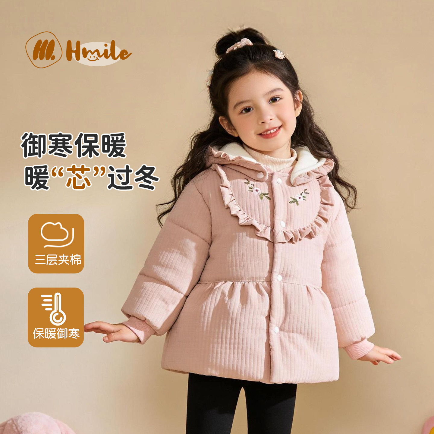 女童外套宝宝棉服婴儿加绒加厚连帽冬季棉袄夹棉保暖冬装外出衣服,童装/婴儿装/亲子装,棉袄/棉服,淘宝优惠券,粉丝福利购,淘宝优惠卷