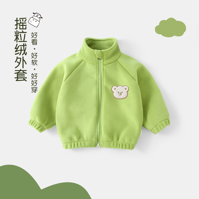 宝宝外套上衣婴儿摇粒绒加绒