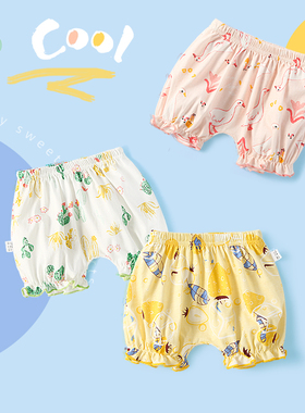 女宝宝纯棉灯笼短裤婴儿pp裤女童夏季儿童外穿裤子夏装打底花苞裤