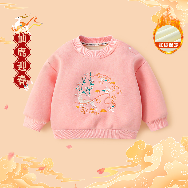 女宝宝加厚上衣婴儿加绒卫衣