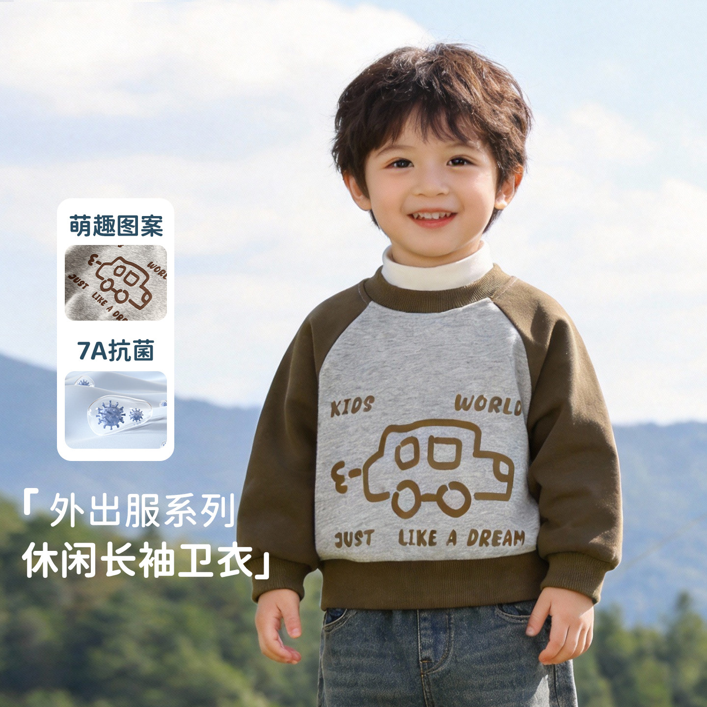 宝宝卫衣男童早春上衣春秋装女童春季婴儿中领衣服洋气外2026新款,童装/婴儿装/亲子装,卫衣/绒衫,淘宝优惠券,粉丝福利购,淘宝优惠卷