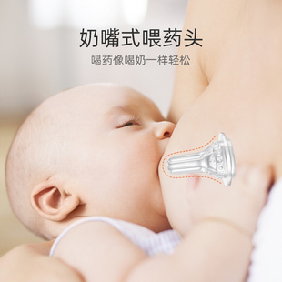 喂药神器婴儿防呛喂药器宝宝婴幼儿喂奶滴管式 喂水儿童喝药