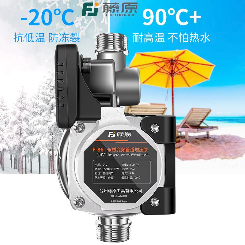 现货速发不锈钢变频增压泵家用全自动静音热水器管道自来水加压小