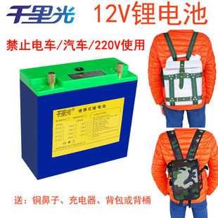 锂电池超轻12V户外大容量正品动力锂电瓶聚合物120AH疝气灯照明