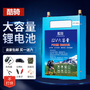【48小时发货】锂电池12v大容量户外100安400A轻铝聚合物大功率磷