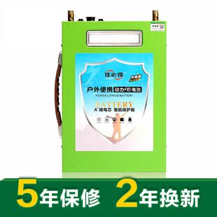 锂电池12V伏大容量动力蓄电池吕电瓶锂电瓶干电池200安80户外厂家