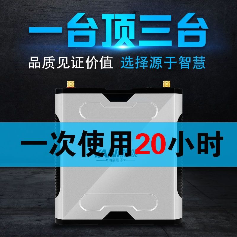 12v锂电池大容锂电瓶充