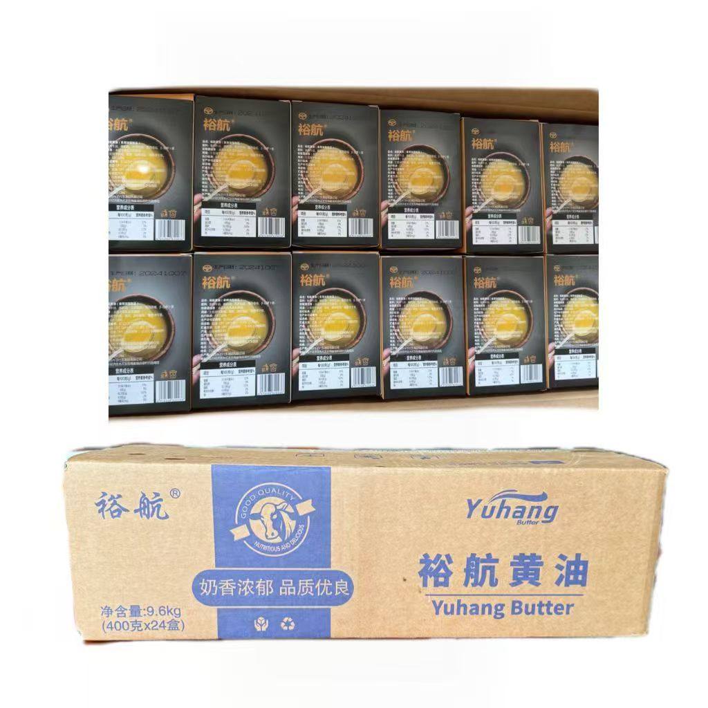 裕航动物黄油400g烘焙牛排专用面包小包装饼干食用家商两用