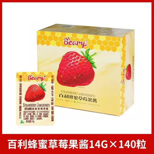 百利果酱14g 蜂蜜草莓蓝莓甜品早餐涂抹面包蛋糕夹心酱小袋装整箱
