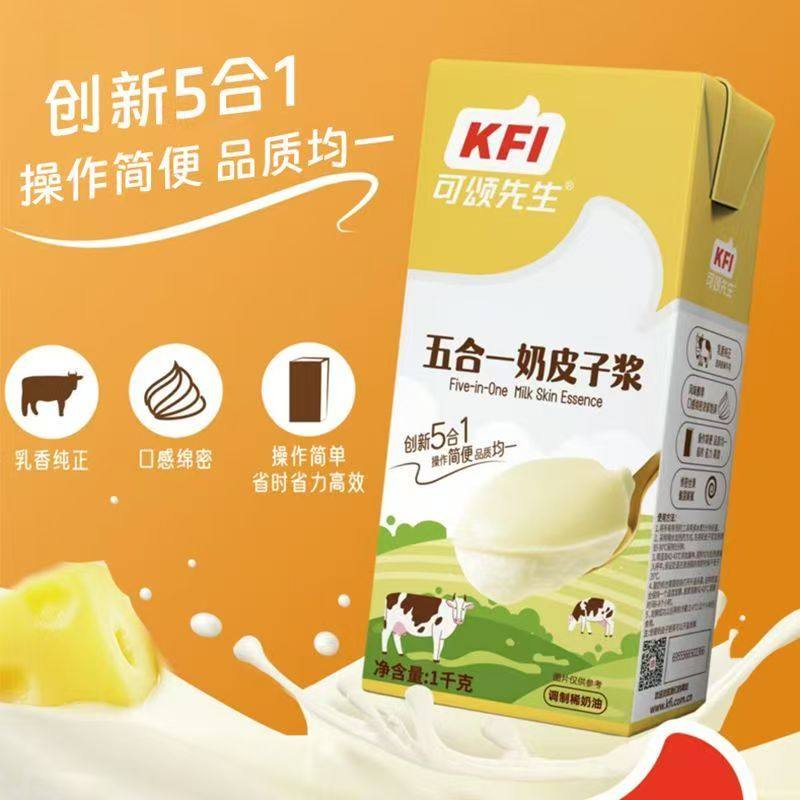 KFI可颂先生黄金五合一酸奶皮子浆可颂先生奶皮子