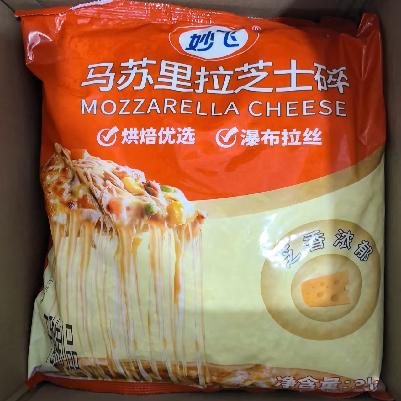 妙飞芝士碎3kg*4包马苏里拉奶酪芝士拉丝披萨焗饭原材料整箱
