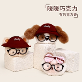 THE MIDI原创暖暖巧克力头仔戴眼镜可爱毛绒公仔包挂件送闺蜜礼物