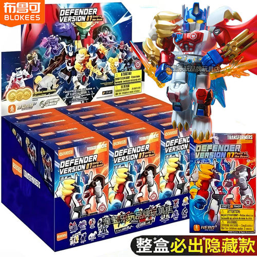 布鲁可变形金刚星辰7弹盲盒正版
