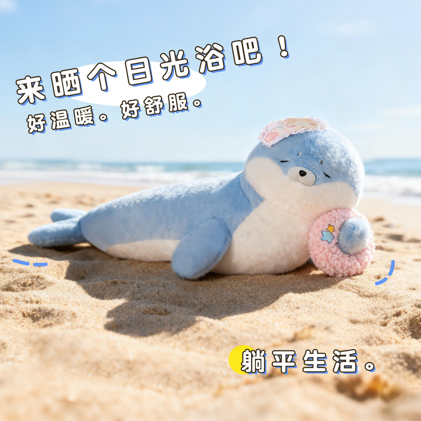 海豹可爱吃鱼哄睡毛绒公仔抱枕图片