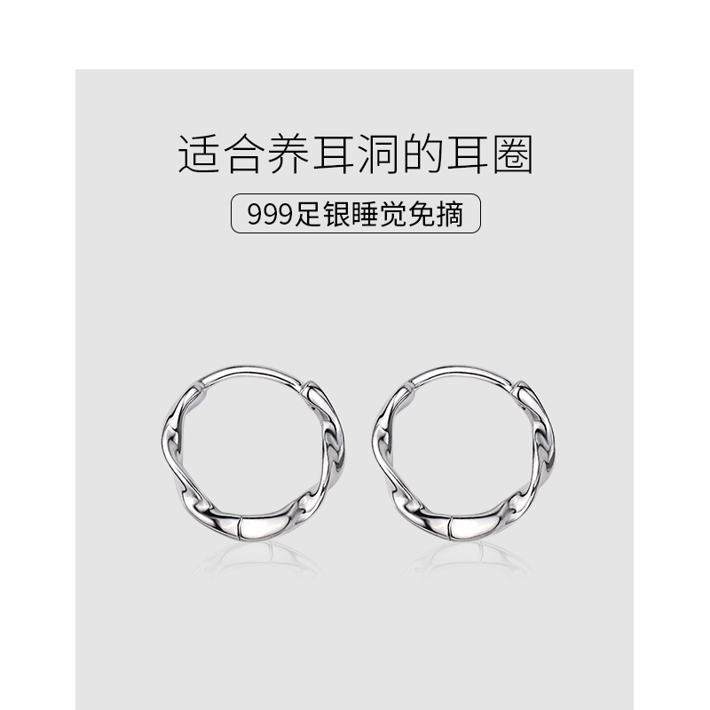 Acc莫比乌斯耳环女999纯银2024新爆款养耳洞耳钉高级感耳骨钉耳饰 饰品/流行首饰/时尚饰品新 耳环 原图主图