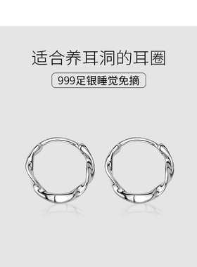 ACC莫比乌斯耳环女999纯银2025新爆款养耳洞耳钉高级感耳骨钉耳饰