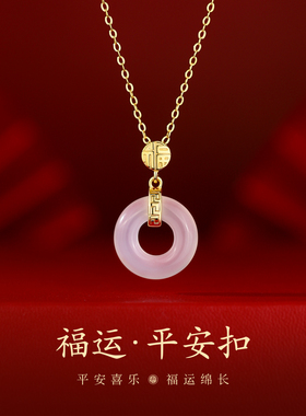 ACC玉髓福字项链999纯银轻奢高级