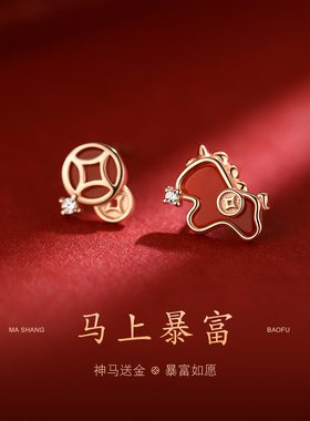 ACC马上暴富耳钉925纯银轻奢小众女2026过年新年耳环本命年红耳饰