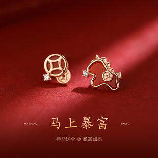 ACC马上暴富耳钉925纯银轻奢小众女2026过年新年耳环本命年红耳饰