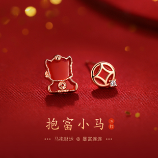 ACC抱富小马耳钉925纯银轻奢高级感2026本命年过年耳环新年女耳饰
