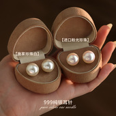 小众耳环女款 ACC施家珍珠耳钉999纯银轻奢高级感2026新款 爆款 耳饰