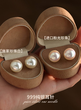ACC施家珍珠耳钉999纯银轻奢高级感2025新款爆款小众耳环女款耳饰