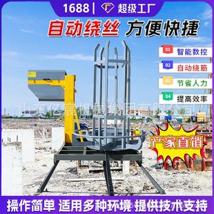 钢筋笼绕筋机12米单筋双筋全自动数控加工成型机自动绕丝滚笼机