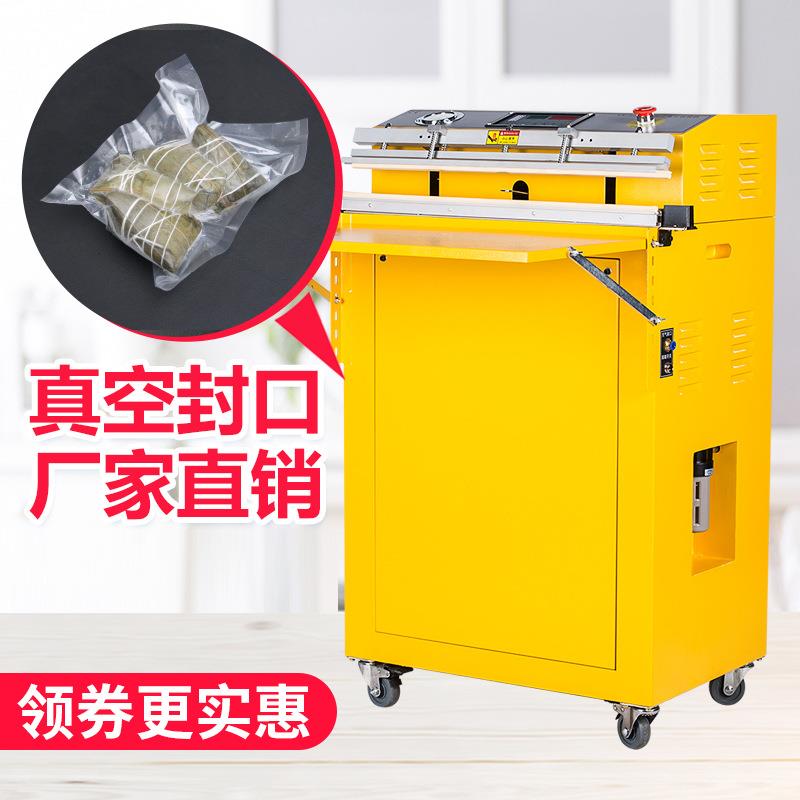 VS-600E外抽式真空机压缩袋食品包装机全自动封口机抽空机
