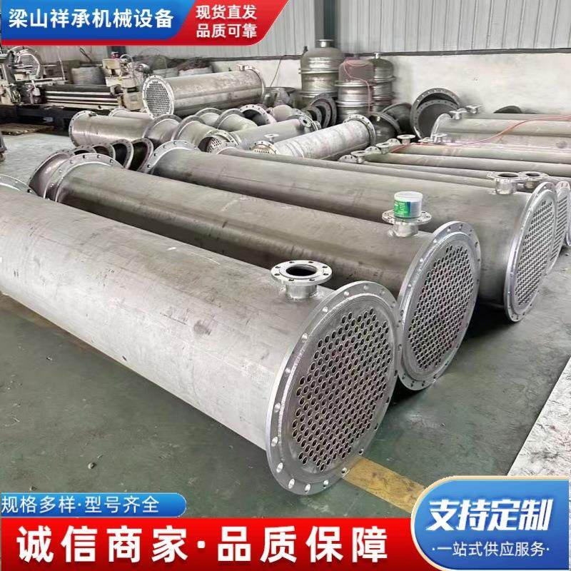出售304不锈钢无缝冷凝器 5-300平方列管式换热器 螺旋板换热器,清洗/食品/商业设备,冷凝器,淘宝优惠券,粉丝福利购,淘宝优惠卷