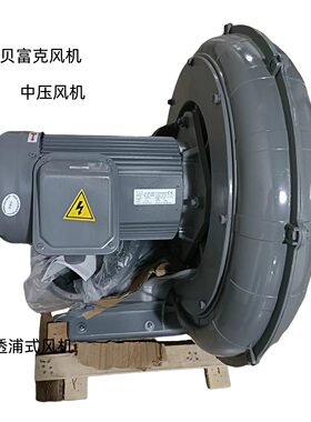 玺朗透浦式风机 上海玺朗贝富克中压风机 CX-100厂家直销