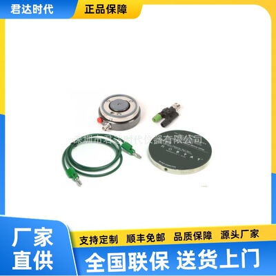 Prostat PRF-911同心环电极用于平面材料表面电阻体积电阻测试