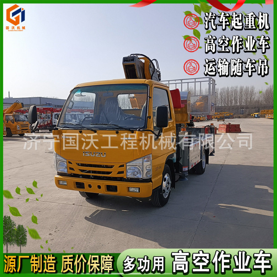可全球供货30米高空车 右驾驶高空施工车视频 五十铃变数箱高空车