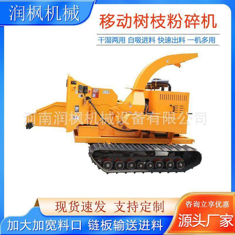 干湿两用木材粉碎机竹子原木粉碎机食用菌树叶树枝粉碎机木屑机